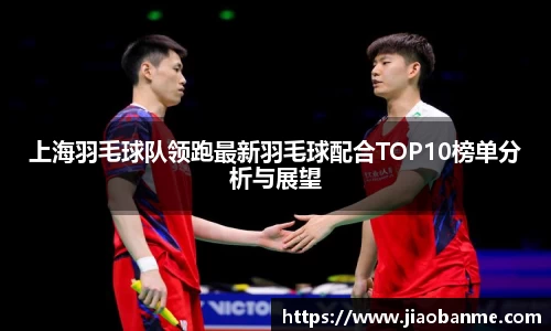 意昂体育官方网站